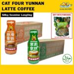 Cat Four Yunnan Latte Coffee (15 x 300ml)