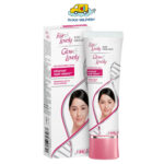 Fair & Lovely Daily Brightening Cream 80g - Expiry 31 Jan 2024