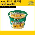 Kang Shi Fu 康师傅  Bowl Noodles - Mushroom Chicken - Expiry 23 May 2026