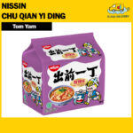 Nissin CHU QIAN YI DING Instant Noodles Packet - Tom Yam Expiry 7 July 2026