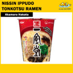 Nissin Ippudo Akamaru Hakata - Black Garlic Tonkotsu Ramen - Expiry 26 Oct 2025