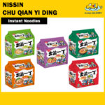 Nissin CHU QIAN YI DING Instant Noodles Packet