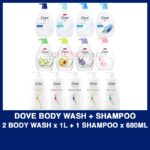 [BUNDLE OF 3] Dove Body Wash 1000ml + Dove Shampoo 680ml